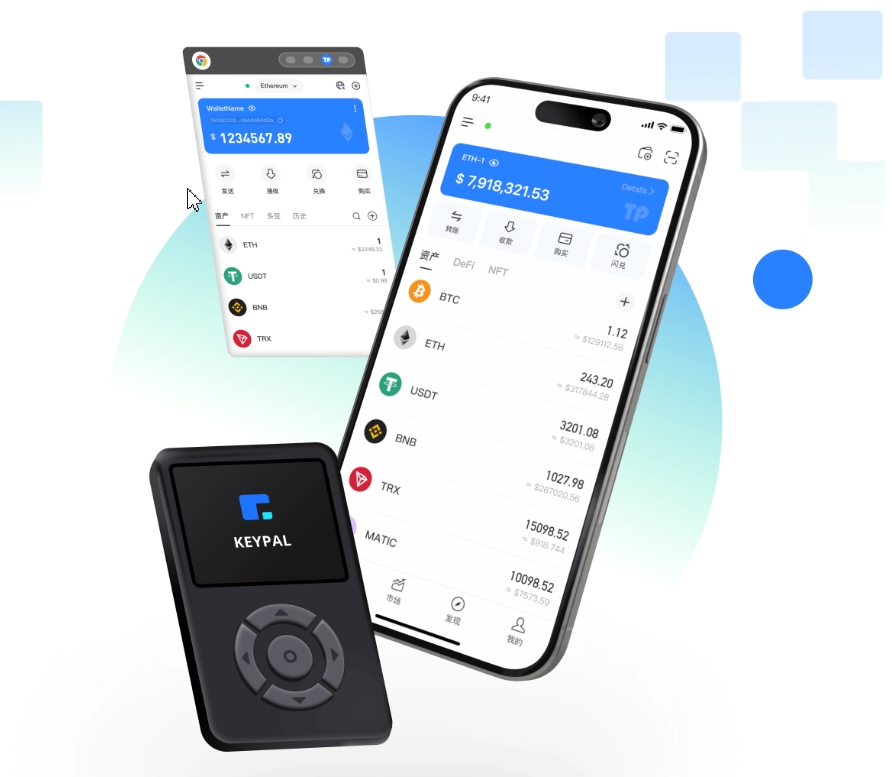 船归
